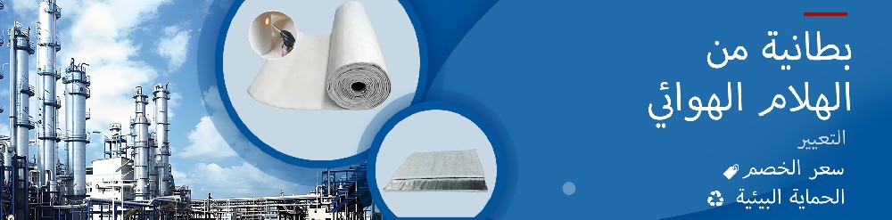 مسحوق الأيروجيل العازل